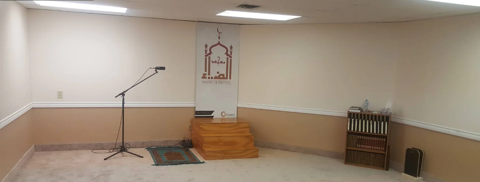 Exterior view of Daleel Islamic Association Scarborough building